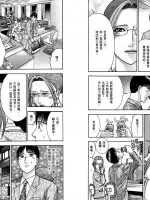 [村生未央] 現代美人妻圖鑑_GendaiBijinzumaZukan023