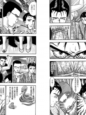[村生未央] 現代美人妻圖鑑_GendaiBijinzumaZukan056
