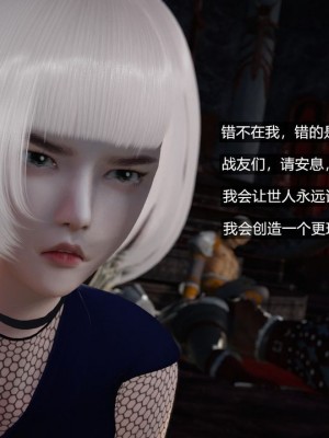 [追忆] 魅魔 第２季：十神教的崛起+鬼武者篇+莉莉丝篇+梦魇篇+天使女神篇＆番外 [中国語]-1280x_0111_79876603_p47