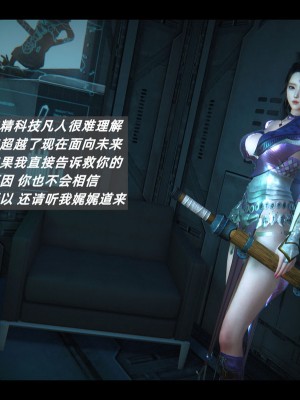 [追忆] 魅魔 第２季：十神教的崛起+鬼武者篇+莉莉丝篇+梦魇篇+天使女神篇＆番外 [中国語]-1280x_0162_84442167_p38