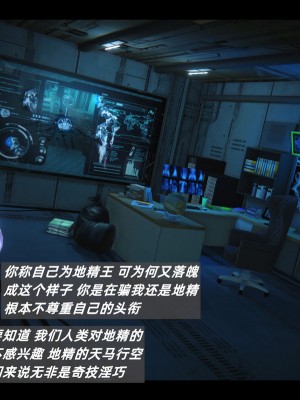 [追忆] 魅魔 第２季：十神教的崛起+鬼武者篇+莉莉丝篇+梦魇篇+天使女神篇＆番外 [中国語]-1280x_0163_84442167_p39