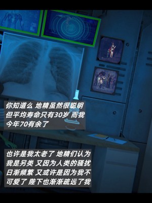 [追忆] 魅魔 第２季：十神教的崛起+鬼武者篇+莉莉丝篇+梦魇篇+天使女神篇＆番外 [中国語]-1280x_0168_84442167_p44