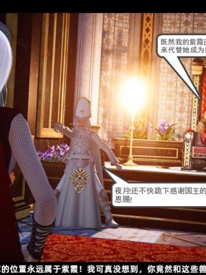 [追忆] 魅魔 第２季：十神教的崛起+鬼武者篇+莉莉丝篇+梦魇篇+天使女神篇＆番外 [中国語]-1280x_0272_86878032_p36
