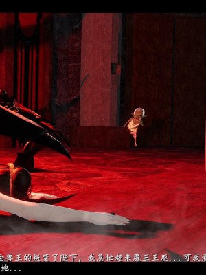 [追忆] 魅魔 第２季：十神教的崛起+鬼武者篇+莉莉丝篇+梦魇篇+天使女神篇＆番外 [中国語]-1280x_0377_89141113_p22