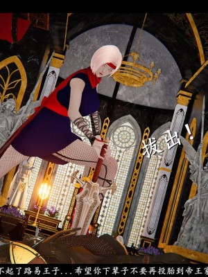 [追忆] 魅魔 第２季：十神教的崛起+鬼武者篇+莉莉丝篇+梦魇篇+天使女神篇＆番外 [中国語]-1280x_0410_89141113_p55