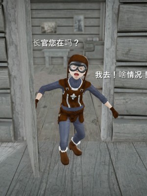 [追忆] 魅魔 第２季：十神教的崛起+鬼武者篇+莉莉丝篇+梦魇篇+天使女神篇＆番外 [中国語]-1280x_0620_80679473_p41