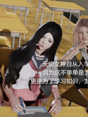 [追忆] 魅魔 第２季：十神教的崛起+鬼武者篇+莉莉丝篇+梦魇篇+天使女神篇＆番外 [中国語]-1280x_0925_78887747_p55