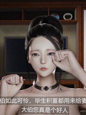[追忆] 魅魔 第２季：十神教的崛起+鬼武者篇+莉莉丝篇+梦魇篇+天使女神篇＆番外 [中国語]-1280x_1031_78949373_p89