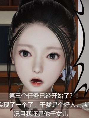 [追忆] 魅魔 第２季：十神教的崛起+鬼武者篇+莉莉丝篇+梦魇篇+天使女神篇＆番外 [中国語]-1280x_1036_78949373_p94