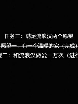 [追忆] 魅魔 第２季：十神教的崛起+鬼武者篇+莉莉丝篇+梦魇篇+天使女神篇＆番外 [中国語]-1280x_1040_78949373_p98