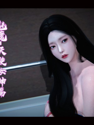 [追忆] 魅魔 第２季：十神教的崛起+鬼武者篇+莉莉丝篇+梦魇篇+天使女神篇＆番外 [中国語]-1280x_1044_83793403_p0
