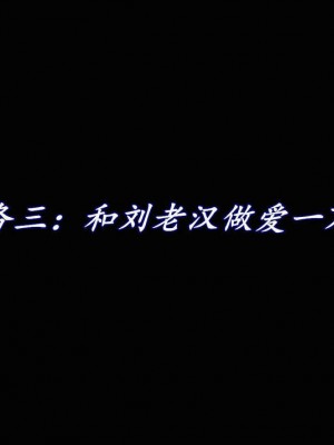 [追忆] 魅魔 第２季：十神教的崛起+鬼武者篇+莉莉丝篇+梦魇篇+天使女神篇＆番外 [中国語]-1280x_1046_83793403_p2