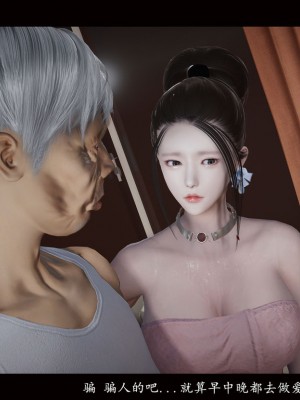[追忆] 魅魔 第２季：十神教的崛起+鬼武者篇+莉莉丝篇+梦魇篇+天使女神篇＆番外 [中国語]-1280x_1047_83793403_p3