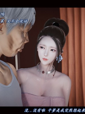 [追忆] 魅魔 第２季：十神教的崛起+鬼武者篇+莉莉丝篇+梦魇篇+天使女神篇＆番外 [中国語]-1280x_1048_83793403_p4