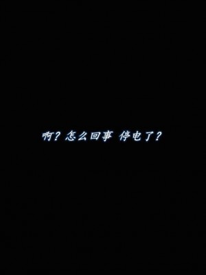 [追忆] 魅魔 第２季：十神教的崛起+鬼武者篇+莉莉丝篇+梦魇篇+天使女神篇＆番外 [中国語]-1280x_1049_83793403_p5