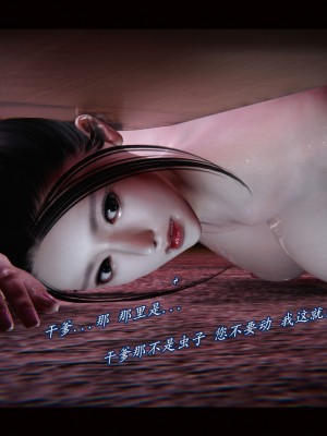 [追忆] 魅魔 第２季：十神教的崛起+鬼武者篇+莉莉丝篇+梦魇篇+天使女神篇＆番外 [中国語]-1280x_1076_83793403_p32