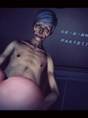 [追忆] 魅魔 第２季：十神教的崛起+鬼武者篇+莉莉丝篇+梦魇篇+天使女神篇＆番外 [中国語]-1280x_1085_83793403_p41
