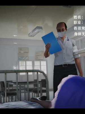 [追忆] 魅魔 第２季：十神教的崛起+鬼武者篇+莉莉丝篇+梦魇篇+天使女神篇＆番外 [中国語]-1280x_1161_84648010_p64