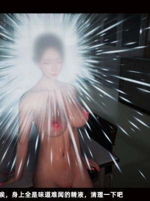 [追忆] 魅魔 第２季：十神教的崛起+鬼武者篇+莉莉丝篇+梦魇篇+天使女神篇＆番外 [中国語]-1280x_1216_85619693_p47