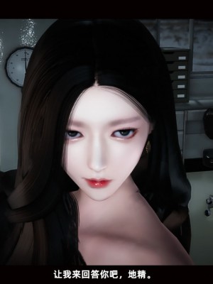 [追忆] 魅魔 第２季：十神教的崛起+鬼武者篇+莉莉丝篇+梦魇篇+天使女神篇＆番外 [中国語]-1280x_1222_85619693_p53