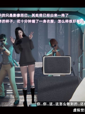 [追忆] 魅魔 第２季：十神教的崛起+鬼武者篇+莉莉丝篇+梦魇篇+天使女神篇＆番外 [中国語]-1280x_1230_85619693_p61