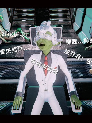 [追忆] 魅魔 第２季：十神教的崛起+鬼武者篇+莉莉丝篇+梦魇篇+天使女神篇＆番外 [中国語]-1280x_1236_85619693_p67