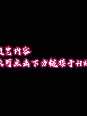 [追忆] 魅魔 第２季：十神教的崛起+鬼武者篇+莉莉丝篇+梦魇篇+天使女神篇＆番外 [中国語]-1280x_1282_86371439_p28