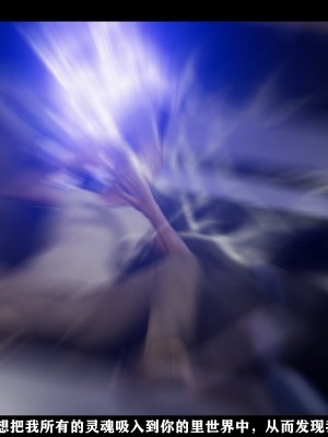 [追忆] 魅魔 第２季：十神教的崛起+鬼武者篇+莉莉丝篇+梦魇篇+天使女神篇＆番外 [中国語]-1280x_1346_87312750_p30
