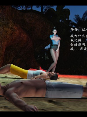 [追忆] 魅魔 第２季：十神教的崛起+鬼武者篇+莉莉丝篇+梦魇篇+天使女神篇＆番外 [中国語]-1280x_1449_88691314_p67