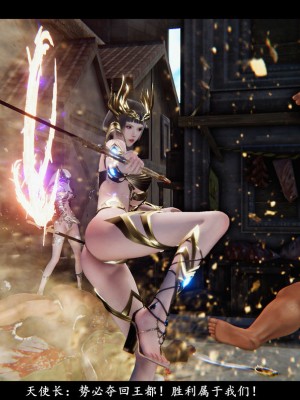 [追忆] 魅魔 第２季：十神教的崛起+鬼武者篇+莉莉丝篇+梦魇篇+天使女神篇＆番外 [中国語]-1280x_1490_89514528_p32