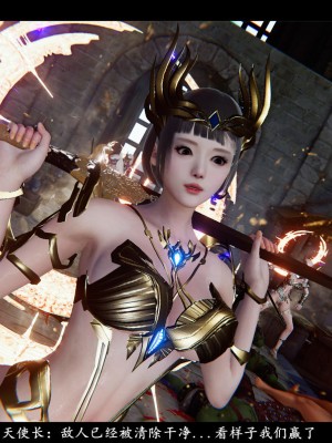 [追忆] 魅魔 第２季：十神教的崛起+鬼武者篇+莉莉丝篇+梦魇篇+天使女神篇＆番外 [中国語]-1280x_1500_89514528_p42