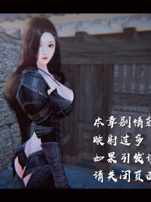 [追忆] 魅魔 第２季：十神教的崛起+鬼武者篇+莉莉丝篇+梦魇篇+天使女神篇＆番外 [中国語]-1280x_1554_85309325_p2