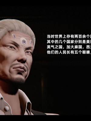 [追忆] 魅魔 第２季：十神教的崛起+鬼武者篇+莉莉丝篇+梦魇篇+天使女神篇＆番外 [中国語]-1280x_1564_85309325_p12