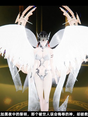 [追忆] 魅魔 第２季：十神教的崛起+鬼武者篇+莉莉丝篇+梦魇篇+天使女神篇＆番外 [中国語]-1280x_1572_85309325_p20