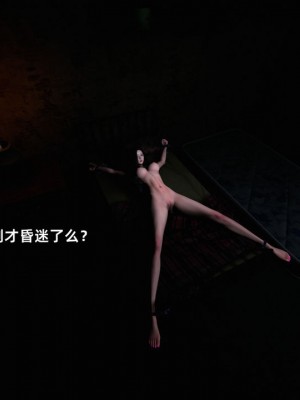 [追忆] 魅魔 第２季：十神教的崛起+鬼武者篇+莉莉丝篇+梦魇篇+天使女神篇＆番外 [中国語]-1280x_1590_85309325_p38