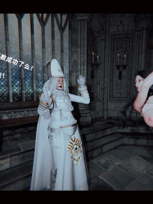 [追忆] 魅魔 第２季：十神教的崛起+鬼武者篇+莉莉丝篇+梦魇篇+天使女神篇＆番外 [中国語]-1280x_1620_85309325_p68