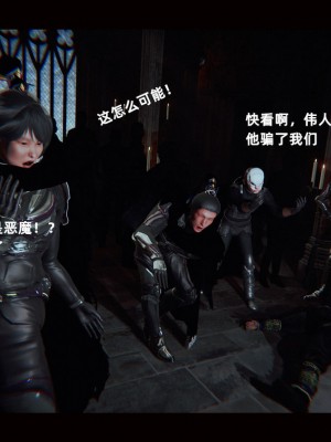 [追忆] 魅魔 第２季：十神教的崛起+鬼武者篇+莉莉丝篇+梦魇篇+天使女神篇＆番外 [中国語]-1280x_1625_85309325_p73