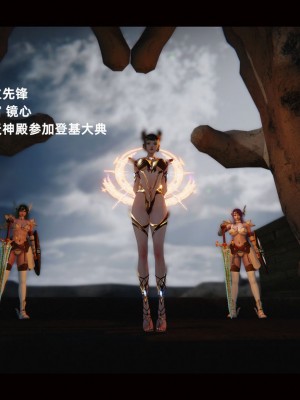 [追忆] 魅魔 第２季：十神教的崛起+鬼武者篇+莉莉丝篇+梦魇篇+天使女神篇＆番外 [中国語]-1280x_1645_85309325_p93