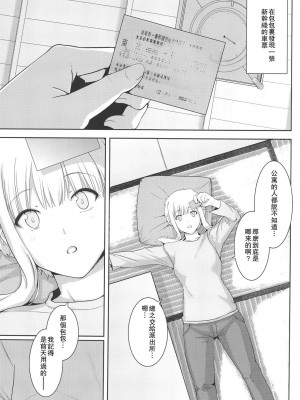 [ろいやるびっち (haruhisky)] くーねるすまた (くーねるまるた) 1-6_0046