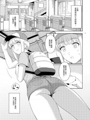 [ろいやるびっち (haruhisky)] くーねるすまた (くーねるまるた) 1-6_0066