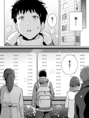 [ろいやるびっち (haruhisky)] 姉は親父に抱かれてる  1-3 +おまけイラスト集 [無修正]_0149