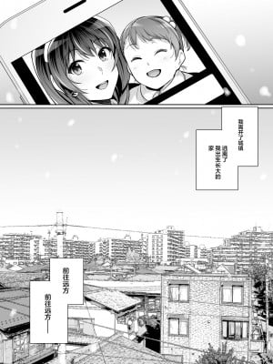 [ろいやるびっち (haruhisky)] 姉は親父に抱かれてる  1-3 +おまけイラスト集 [無修正]_0150