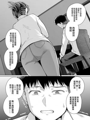 [ろいやるびっち (haruhisky)] 姉は親父に抱かれてる  1-3 +おまけイラスト集 [無修正]_0155
