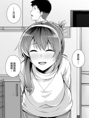 [ろいやるびっち (haruhisky)] 姉は親父に抱かれてる  1-3 +おまけイラスト集 [無修正]_0160