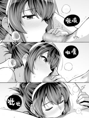 [ろいやるびっち (haruhisky)] 姉は親父に抱かれてる  1-3 +おまけイラスト集 [無修正]_0170