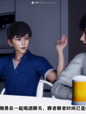[3D]交换妻子_012