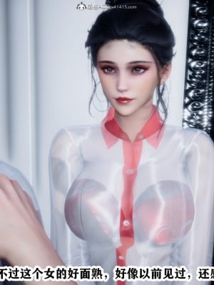 [3D]交换妻子_127