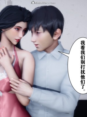 [3D]交换妻子_142