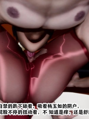 [3D]交换妻子_169