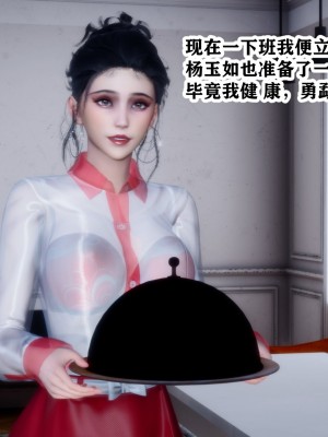 [3D]交换妻子_211